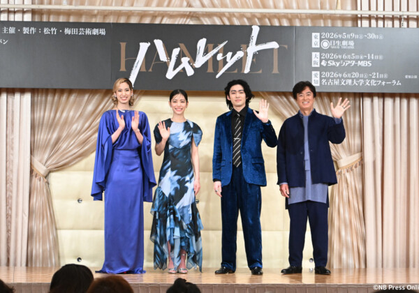舞台『ハムレット』製作発表記者会見