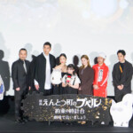 『映画 えんとつ町のプペル ~約束の時計台~』初日舞台挨拶