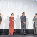 映画『ゴールデンカムイ 網走監獄襲撃編』公開記念舞台挨拶