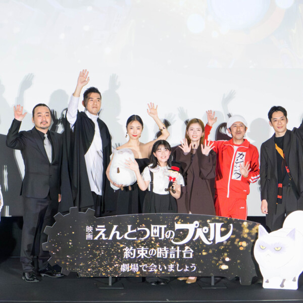 『映画 えんとつ町のプペル ～約束の時計台～』初日舞台挨拶