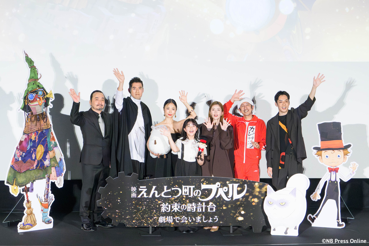 『映画 えんとつ町のプペル ~約束の時計台~』初日舞台挨拶