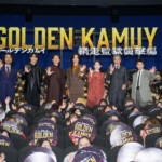 映画『ゴールデンカムイ 網走監獄襲撃編』公開記念舞台挨拶