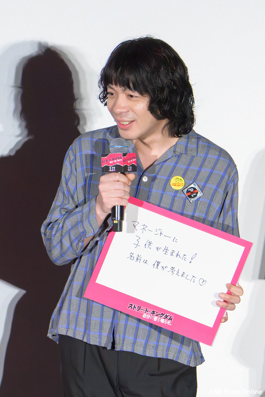 映画『ストリート・キングダム 自分の音を鳴らせ。』公開記念舞台挨拶