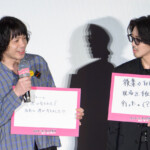 映画『ストリート・キングダム 自分の音を鳴らせ。』公開記念舞台挨拶