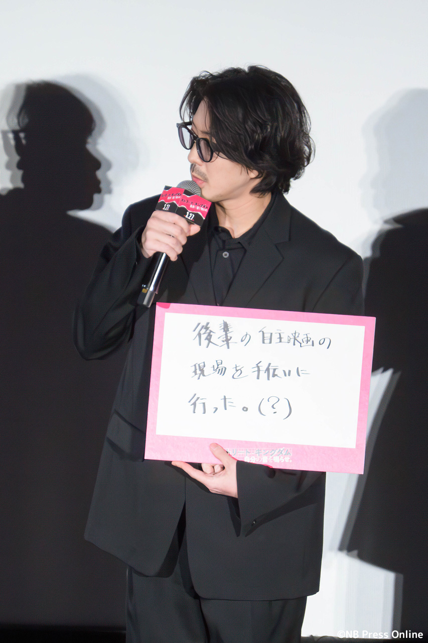 映画『ストリート・キングダム 自分の音を鳴らせ。』公開記念舞台挨拶