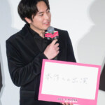 映画『ストリート・キングダム 自分の音を鳴らせ。』公開記念舞台挨拶