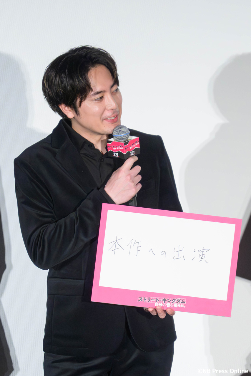 映画『ストリート・キングダム 自分の音を鳴らせ。』公開記念舞台挨拶