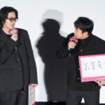 映画『ストリート・キングダム 自分の音を鳴らせ。』公開記念舞台挨拶