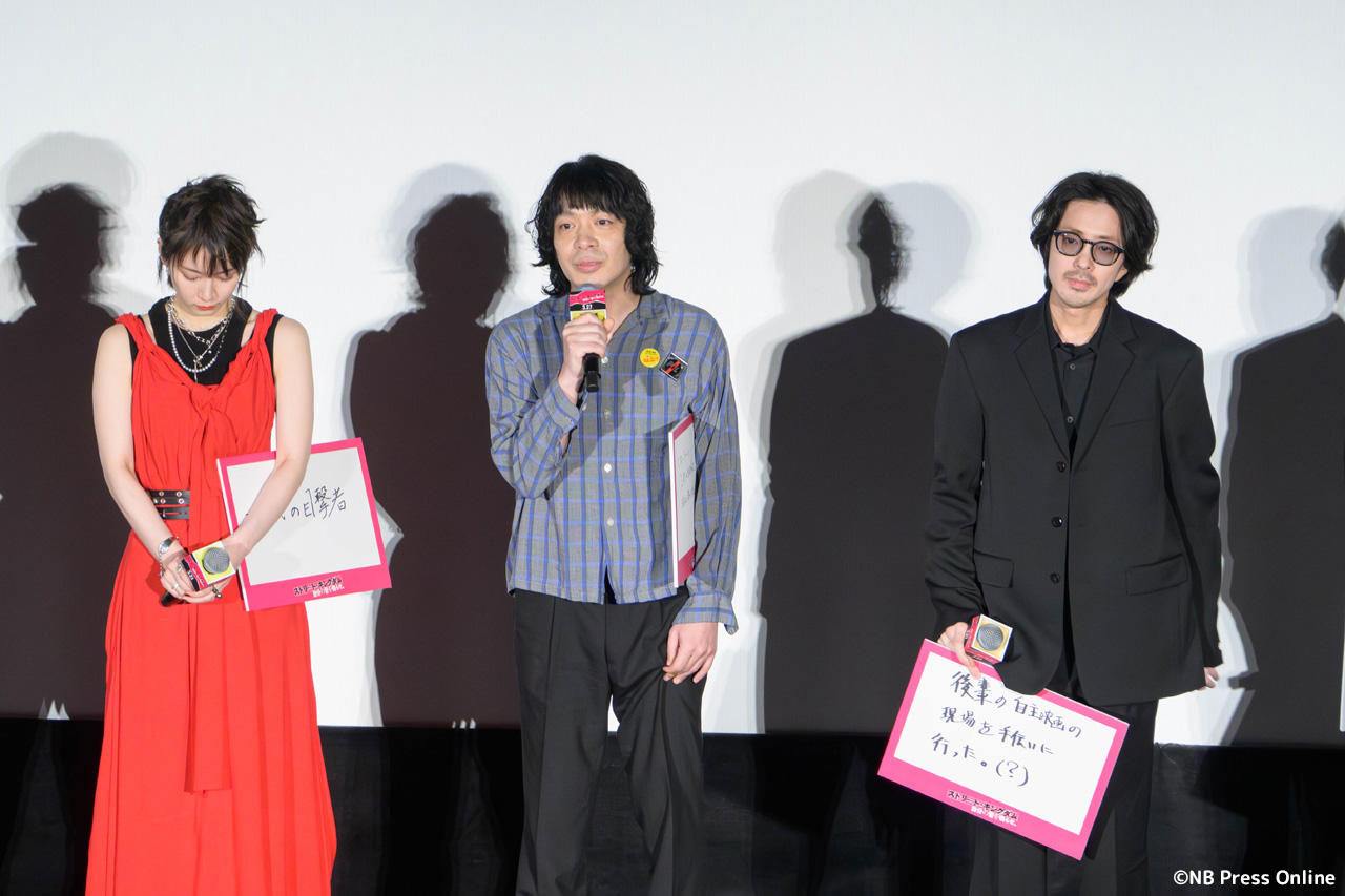 映画『ストリート・キングダム 自分の音を鳴らせ。』公開記念舞台挨拶