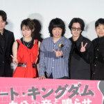 映画『ストリート・キングダム 自分の音を鳴らせ。』公開記念舞台挨拶