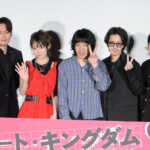 映画『ストリート・キングダム 自分の音を鳴らせ。』公開記念舞台挨拶