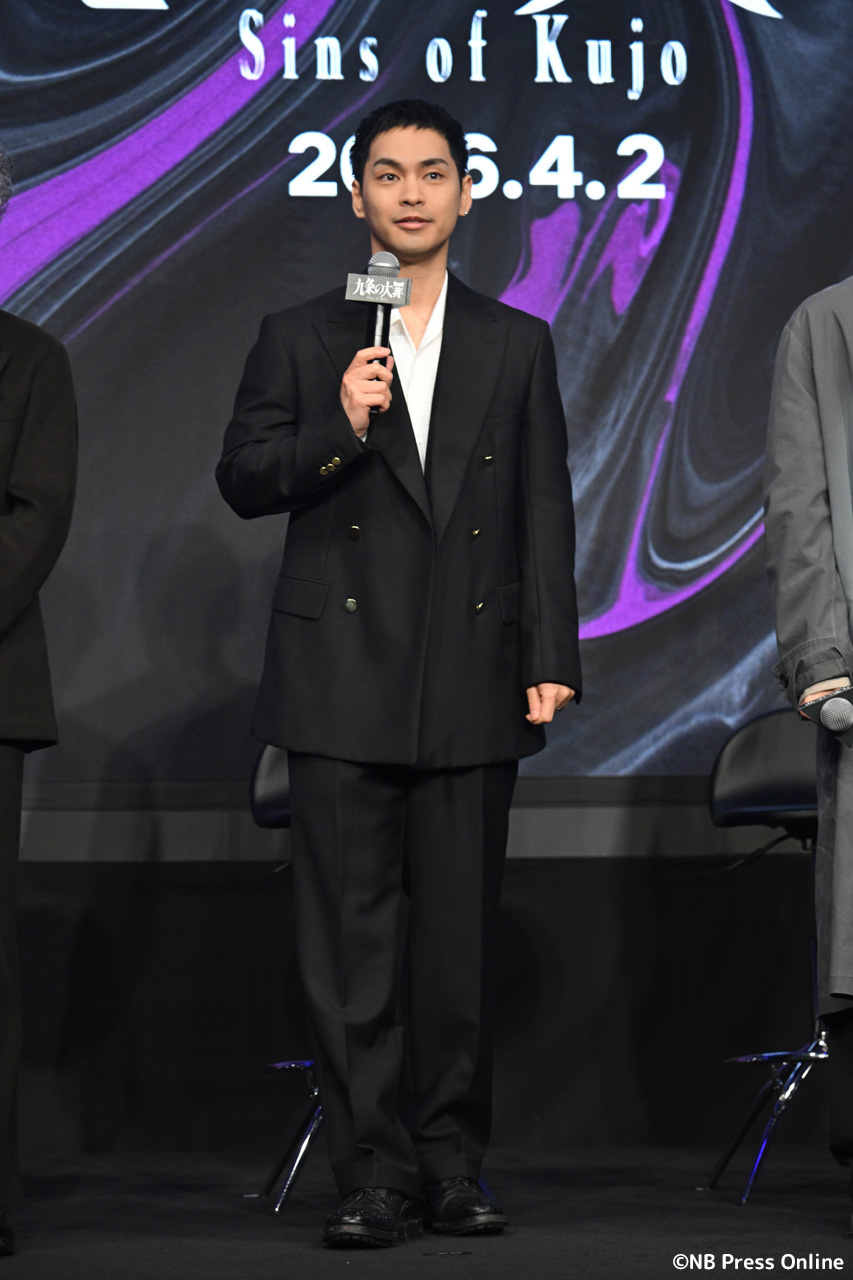 Netflixシリーズ『九条の大罪』配信直前イベント