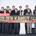 映画『ゴールデンカムイ 網走監獄襲撃編』大ヒット御礼舞台挨拶