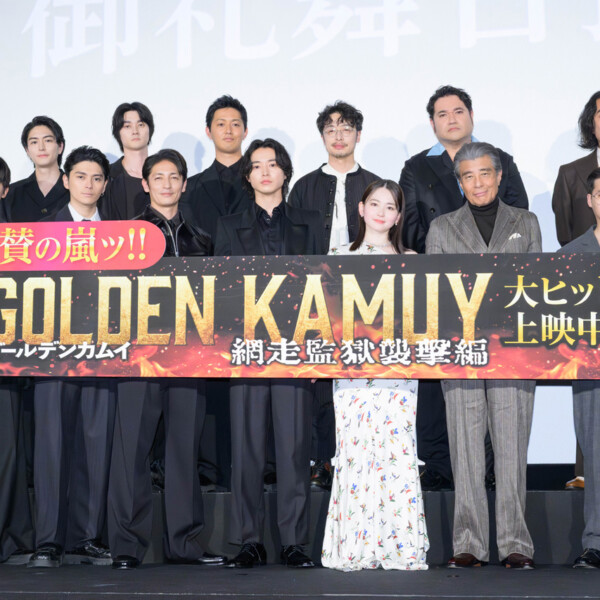 映画『ゴールデンカムイ 網走監獄襲撃編』大ヒット御礼舞台挨拶