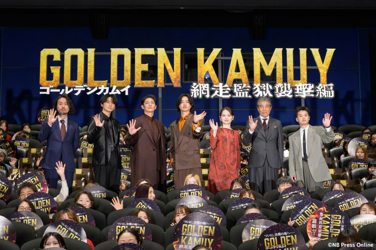 映画『ゴールデンカムイ 網走監獄襲撃編』公開記念舞台挨拶