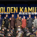 映画『ゴールデンカムイ 網走監獄襲撃編』公開記念舞台挨拶