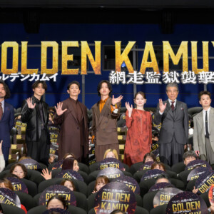 映画『ゴールデンカムイ 網走監獄襲撃編』公開記念舞台挨拶