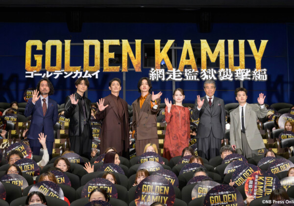 映画『ゴールデンカムイ 網走監獄襲撃編』公開記念舞台挨拶