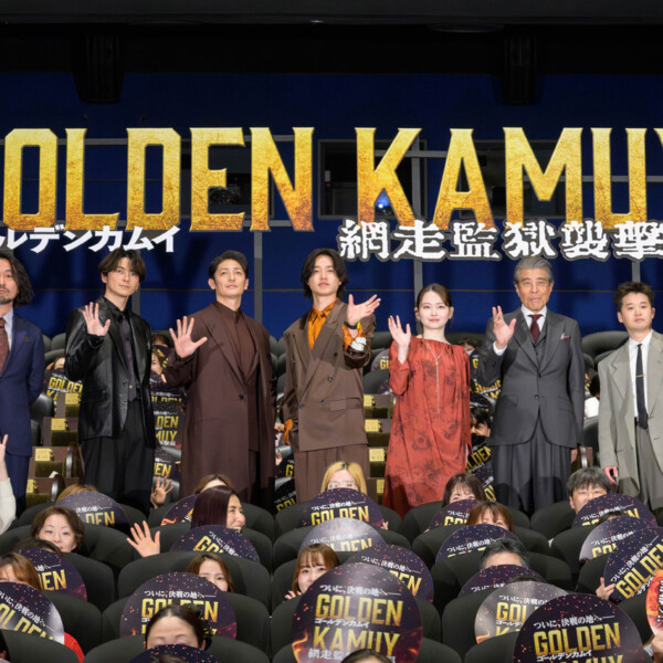 映画『ゴールデンカムイ 網走監獄襲撃編』公開記念舞台挨拶