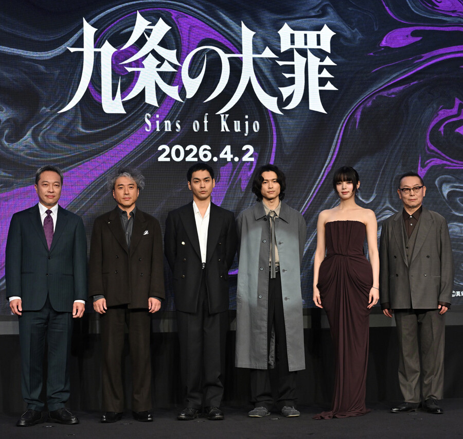 Netflixシリーズ『九条の大罪』配信直前イベント