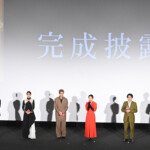 映画『黄金泥棒』2億円越え‼完成披露舞台挨拶