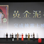映画『黄金泥棒』2億円越え‼完成披露舞台挨拶