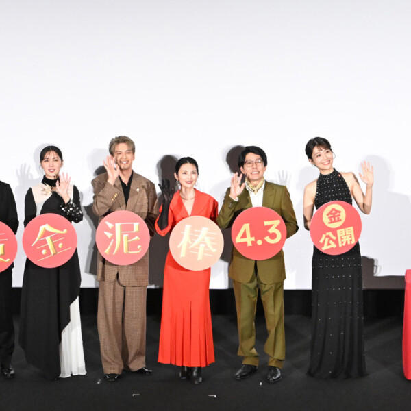 映画『黄金泥棒』2億円越え‼完成披露舞台挨拶