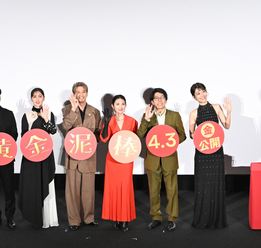 映画『黄金泥棒』2億円越え‼完成披露舞台挨拶
