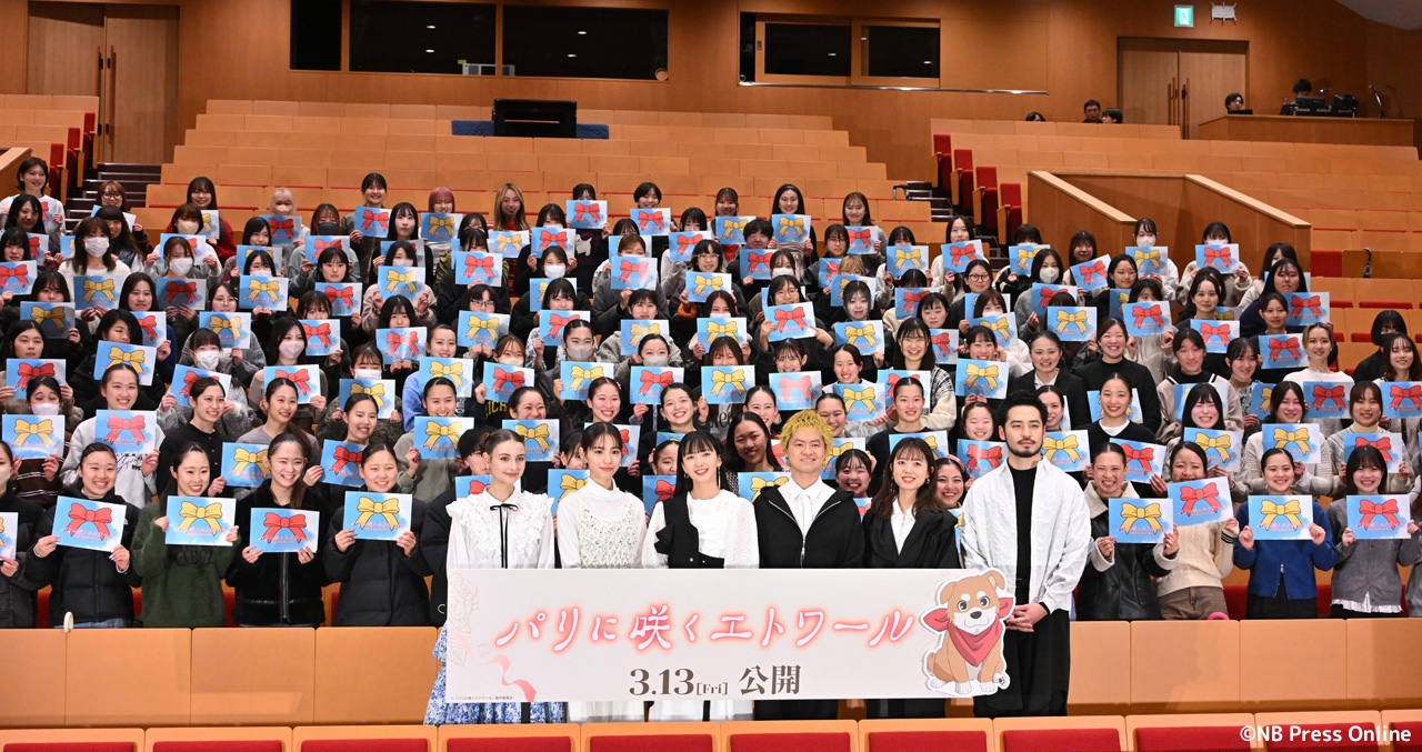 劇場アニメ『パリに咲くエトワール』公開直前“春休み”特別試写会