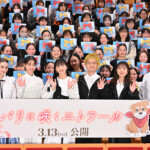 劇場アニメ『パリに咲くエトワール』公開直前“春休み”特別試写会