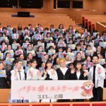 劇場アニメ『パリに咲くエトワール』公開直前“春休み”特別試写会