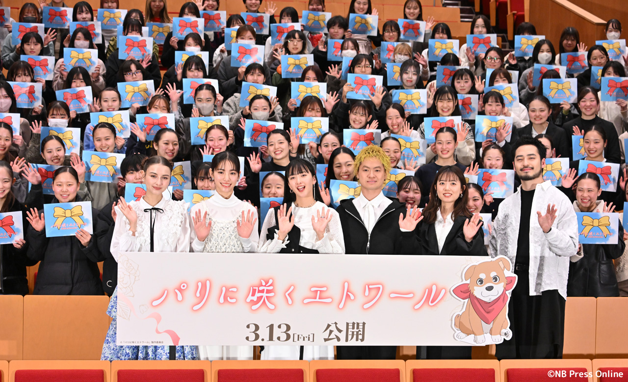 劇場アニメ『パリに咲くエトワール』公開直前“春休み”特別試写会
