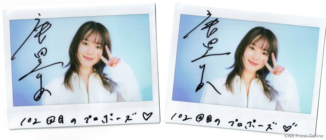 ドラマ『102回目のプロポーズ』