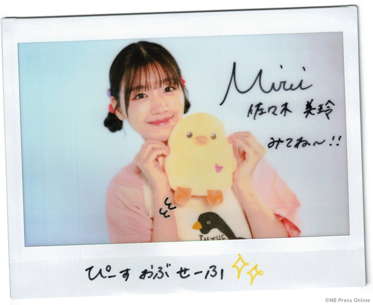 ドラマ『ぴーすおぶせーふ』