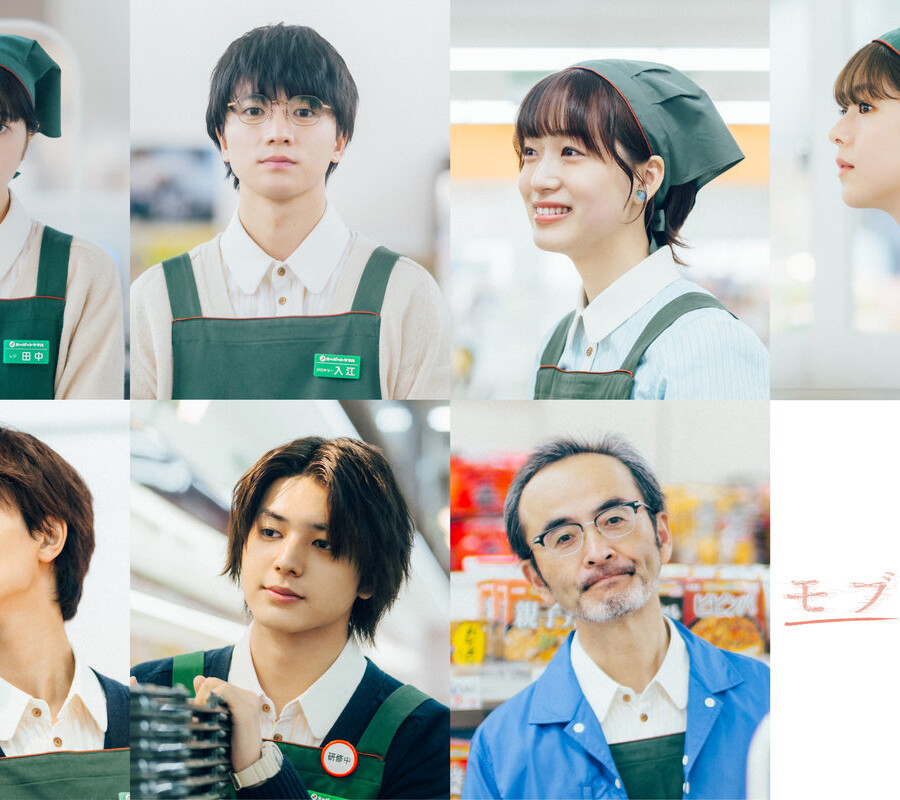 映画『モブ子の恋』