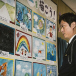 映画『名無し』