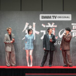 DMM TVオリジナルドラマ「外道の歌 SEASON2」配信記念イベント