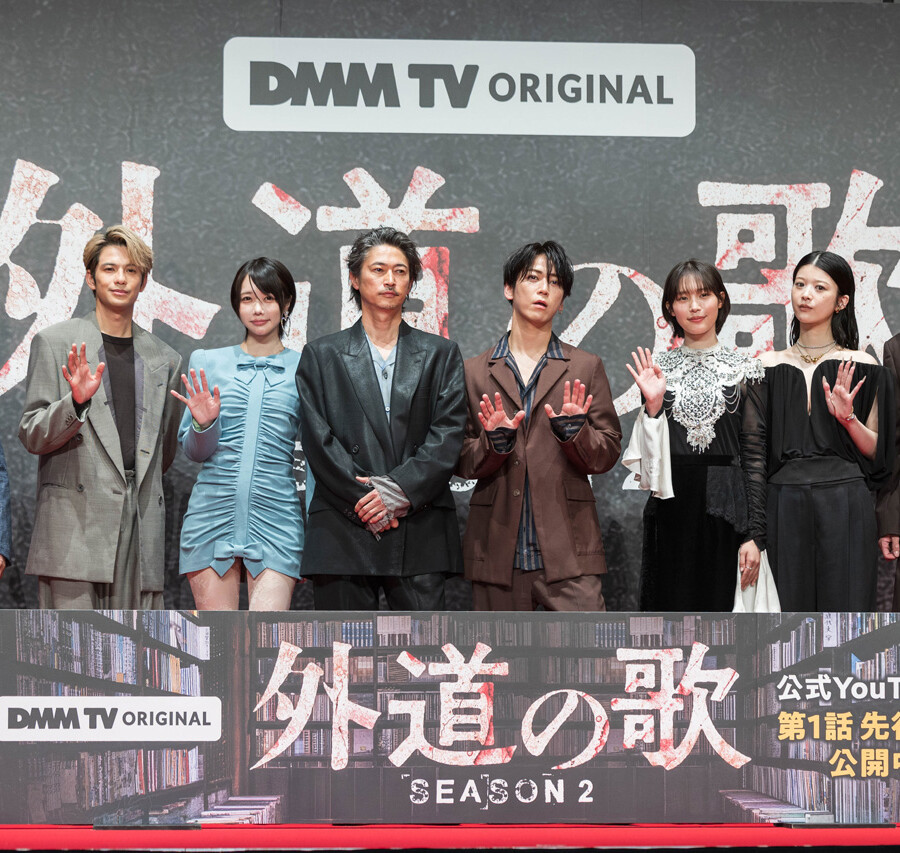 DMM TVオリジナルドラマ「外道の歌 SEASON2」配信記念イベント