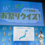 「日本全国16チャーーージ祭り!!。プレス発表会