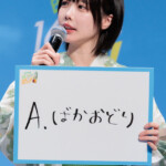 「日本全国16チャーーージ祭り!!。プレス発表会