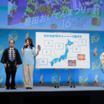 「日本全国16チャーーージ祭り!!。プレス発表会