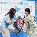 「日本全国16チャーーージ祭り!!。プレス発表会