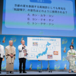 「日本全国16チャーーージ祭り!!。プレス発表会