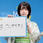 「日本全国16チャーーージ祭り!!。プレス発表会