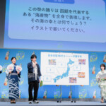 「日本全国16チャーーージ祭り!!。プレス発表会