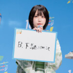 「日本全国16チャーーージ祭り!!。プレス発表会