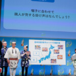 「日本全国16チャーーージ祭り!!。プレス発表会