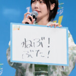 「日本全国16チャーーージ祭り!!。プレス発表会