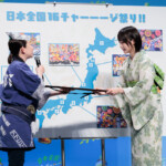 「日本全国16チャーーージ祭り!!。プレス発表会