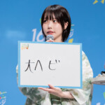 「日本全国16チャーーージ祭り!!。プレス発表会